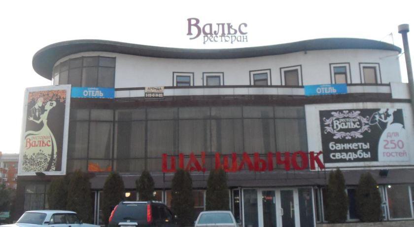 Гостиница Guest House Sarafan Краснодар-20
