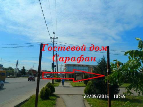 Гостиница Guest House Sarafan Краснодар-29